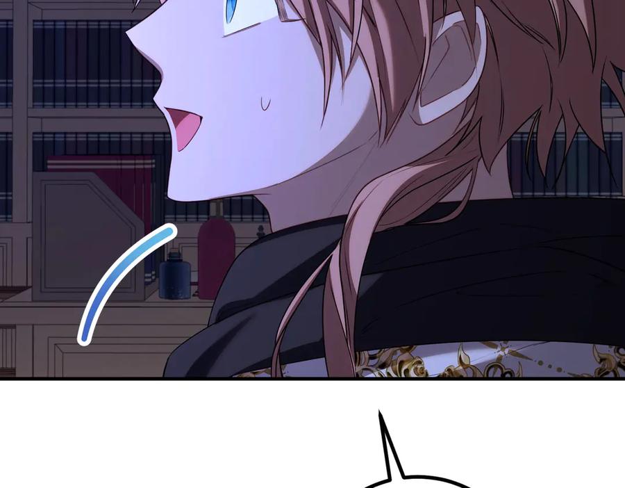 双胞胎姐姐的罢工宣言 第59话 担忧 第211页