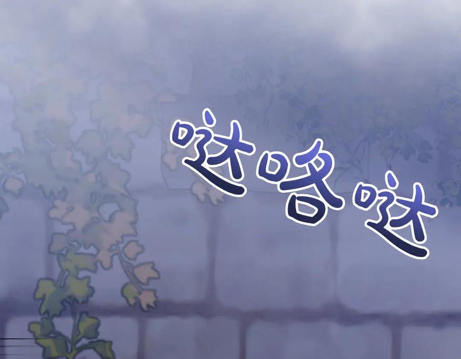 双胞胎姐姐的罢工宣言 第59话 担忧 第176页