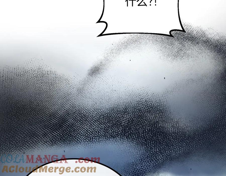 双胞胎姐姐的罢工宣言 第59话 担忧 第145页
