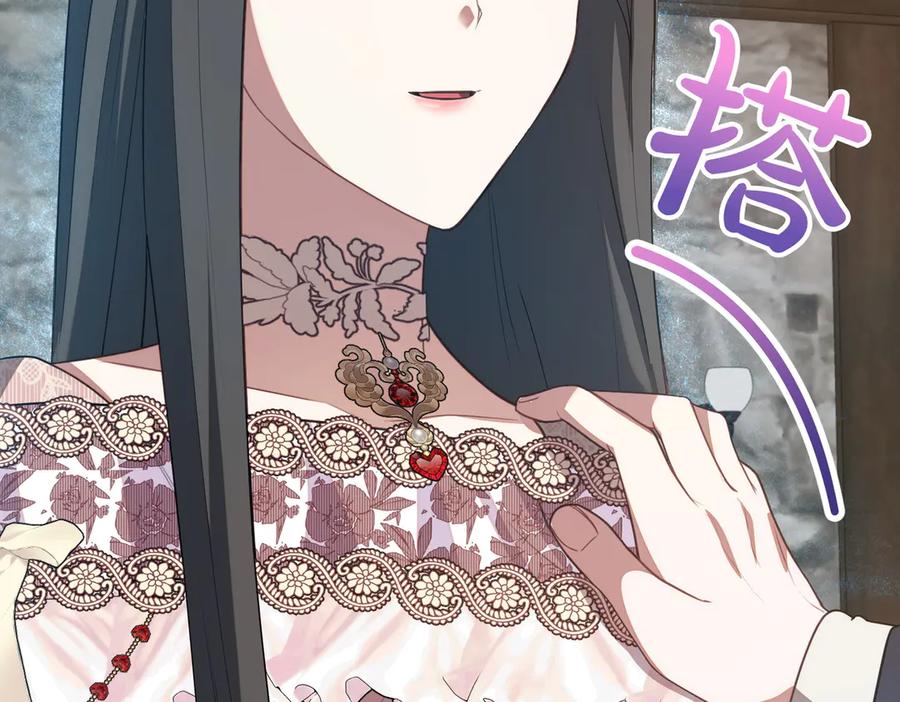双胞胎姐姐的罢工宣言 第59话 担忧 第136页