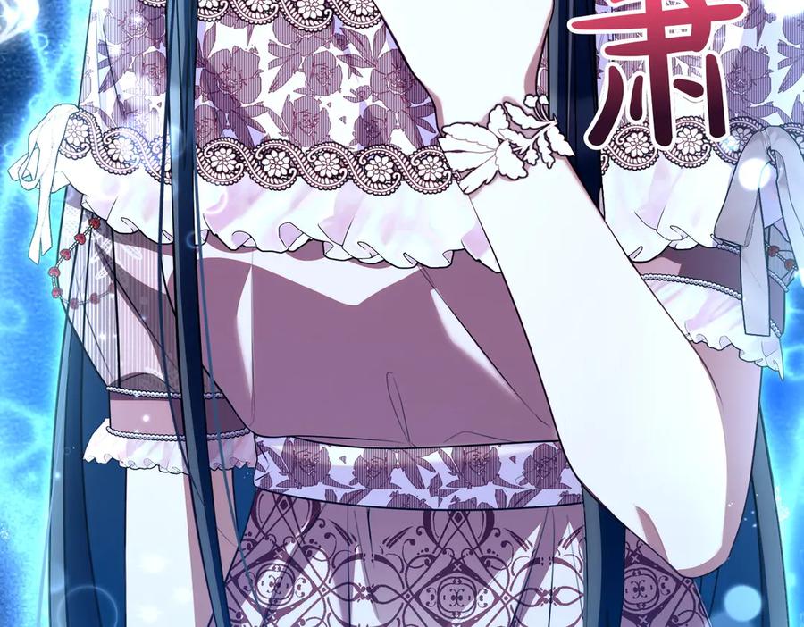 双胞胎姐姐的罢工宣言 第59话 担忧 第167页