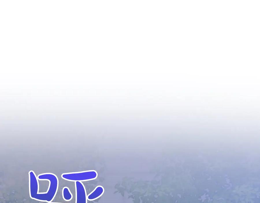 双胞胎姐姐的罢工宣言 第59话 担忧 第180页