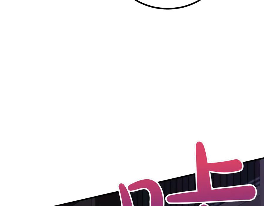 双胞胎姐姐的罢工宣言 第59话 担忧 第195页