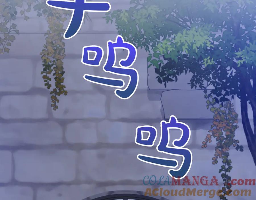 双胞胎姐姐的罢工宣言 第59话 担忧 第181页