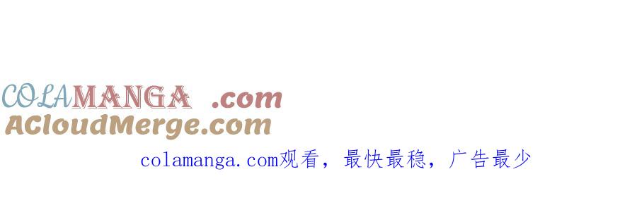 双胞胎姐姐的罢工宣言 第59话 担忧 第217页