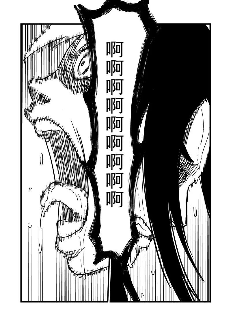 虎x鹤 妖师录 55 结局 第14页