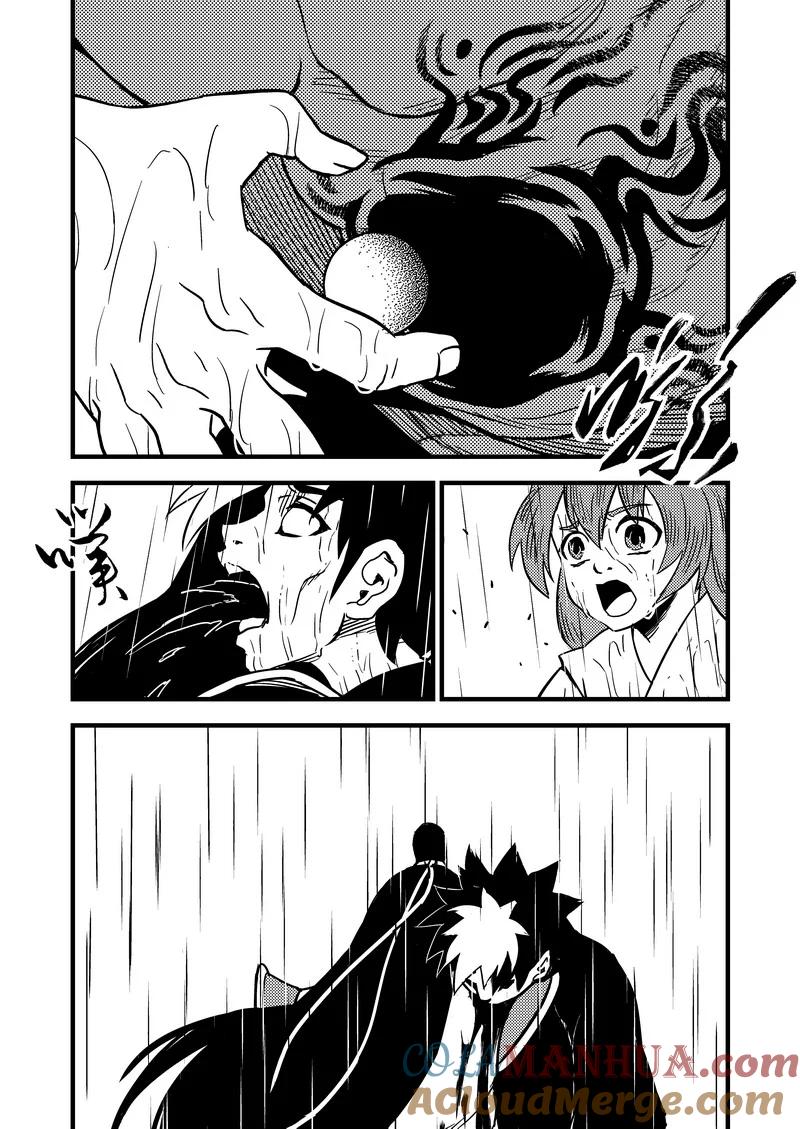 虎x鹤 妖师录 55 结局 第15页