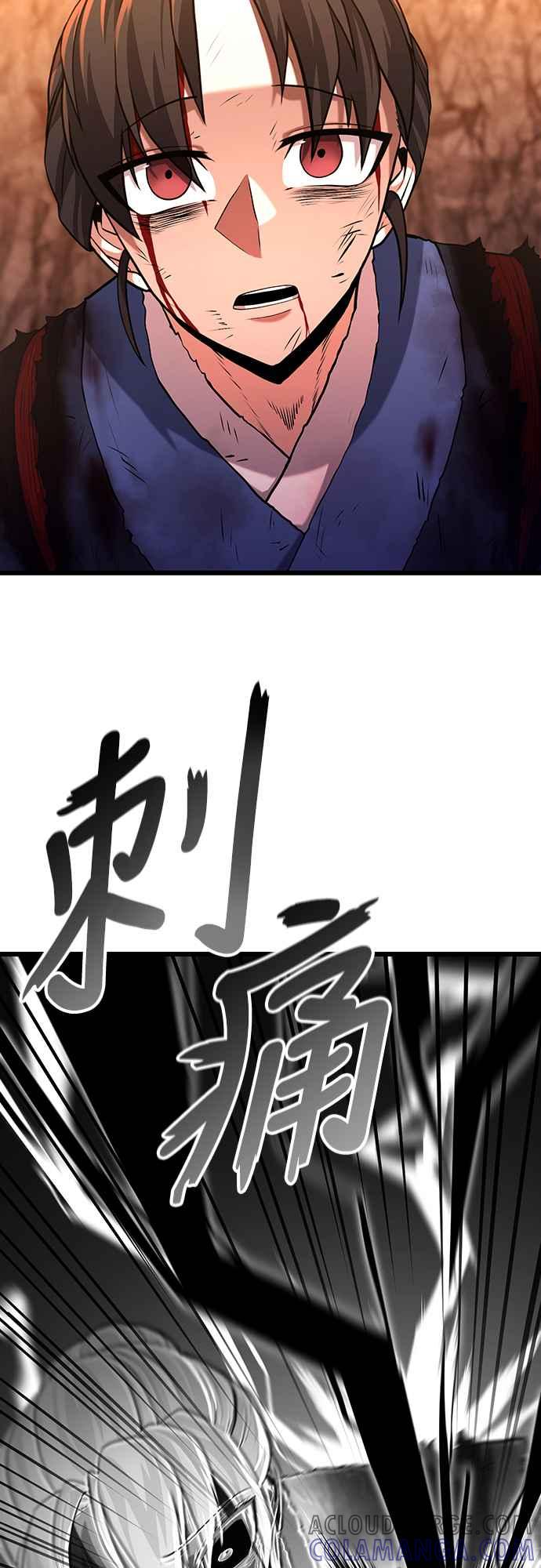 《花无十日红》第7话 第37页