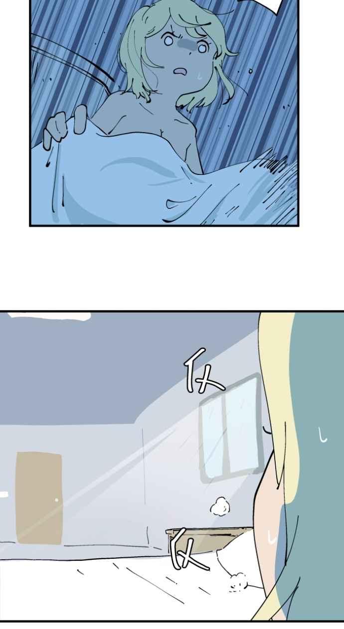 百鬼夜行志・一夜怪谈之卷 - [第1023话] 干净的室友(3) - 第4张图