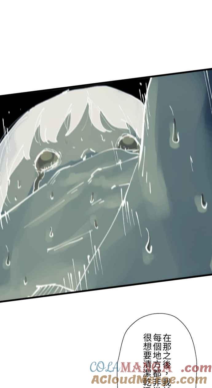 百鬼夜行志・一夜怪谈之卷 - [第1023话] 干净的室友(3) - 第23张图