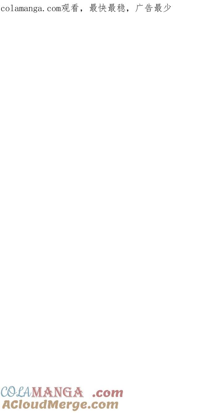 百鬼夜行志・一夜怪谈之卷 - [第1023话] 干净的室友(3) - 第1张图