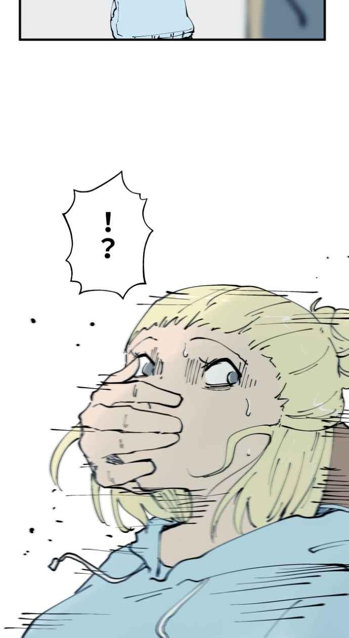 百鬼夜行志・一夜怪谈之卷 - [第1023话] 干净的室友(3) - 第34张图