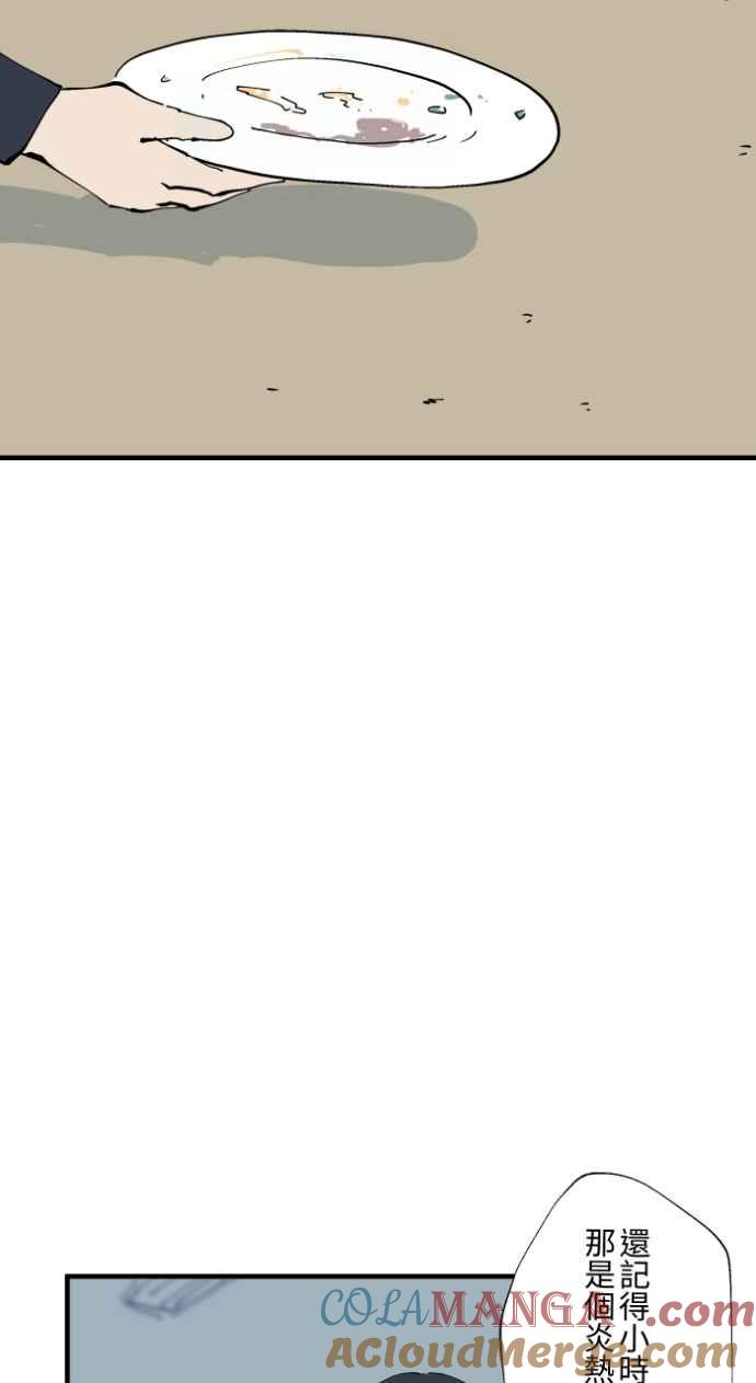 百鬼夜行志・一夜怪谈之卷 - [第1023话] 干净的室友(3) - 第17张图