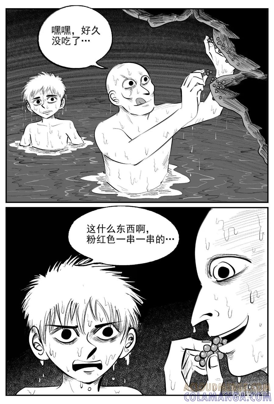 小智怪谈 1105 克苏鲁的末日 第6页