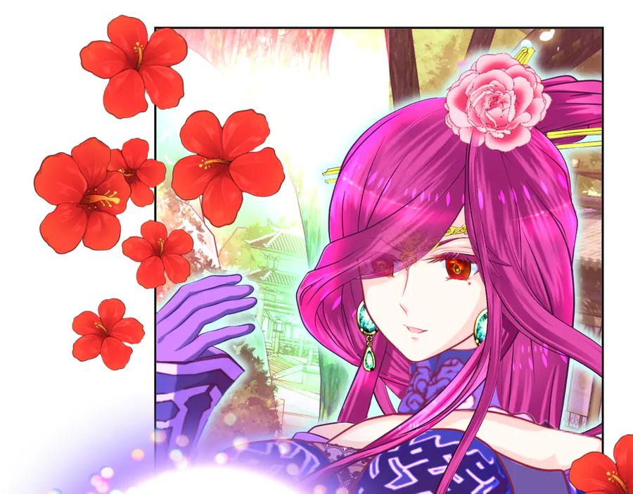 恋上月夜花蝶(新) - 143修远宣告：天女在我这喔~ - 第78张图