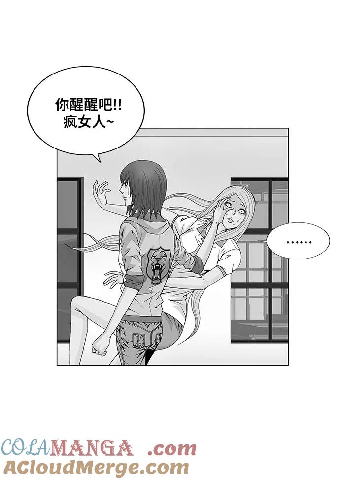 最强传说姜海孝 - 第30话 - 第3张图