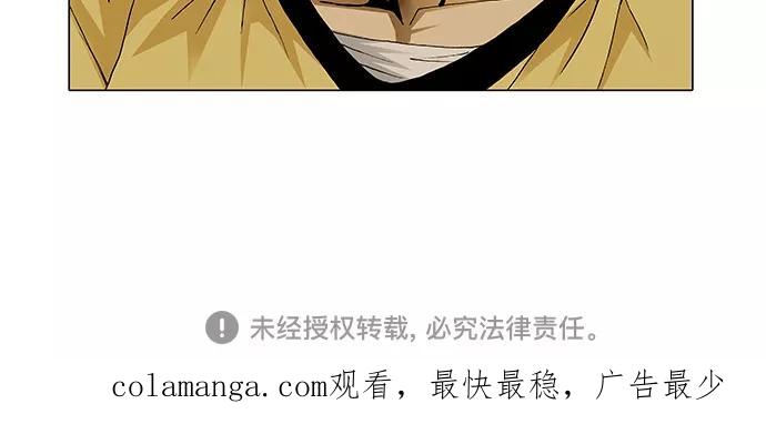 最强传说姜海孝 - 第30话 - 第38张图