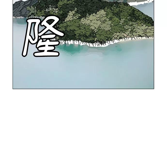 最强传说姜海孝 - 第30话 - 第36张图