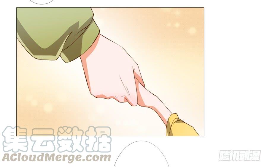 《东宫潜规则》杀你就杀你，还挑时辰 第21页