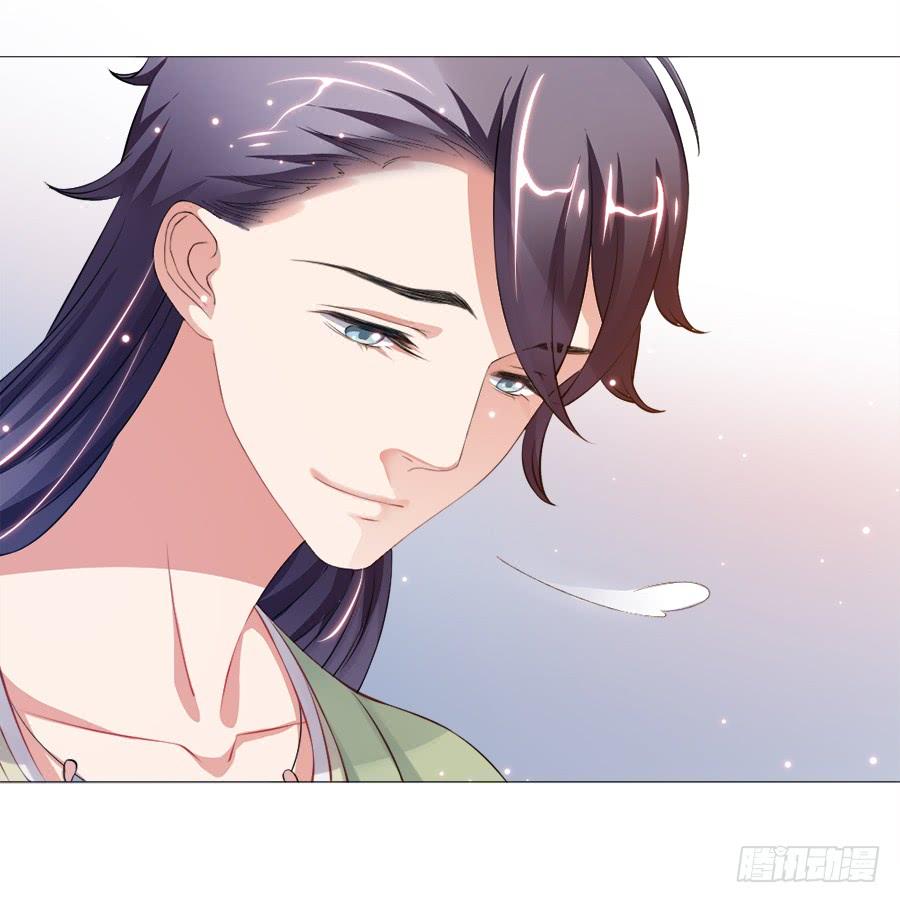 《东宫潜规则》有空一起来睡觉啊亲 第28页