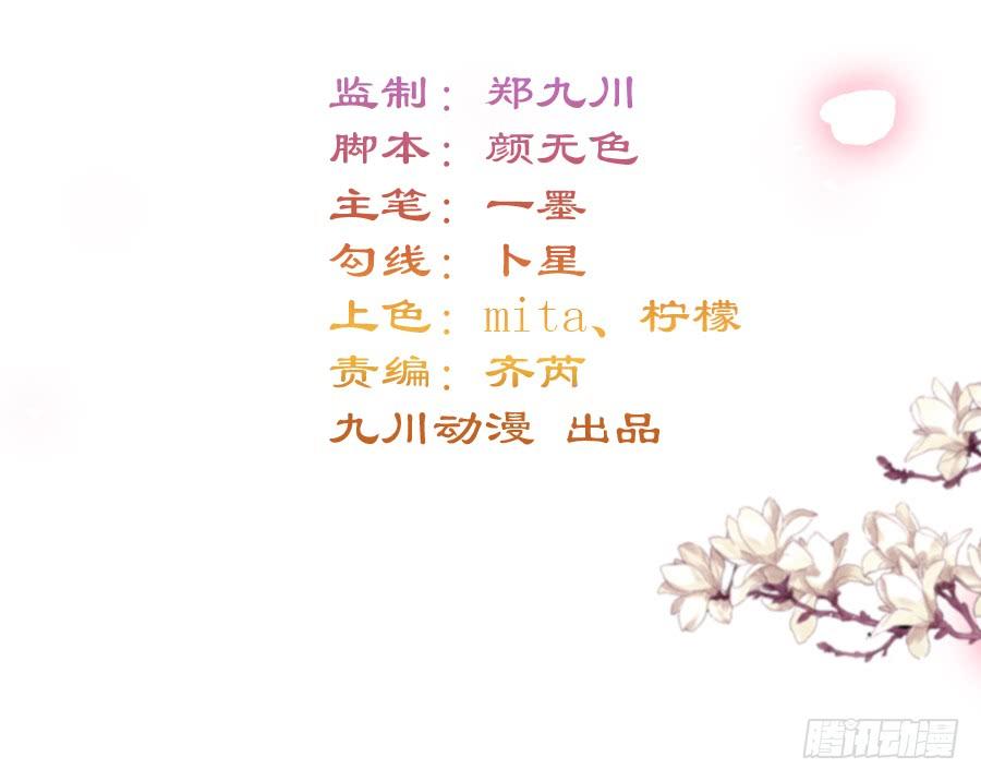 《东宫潜规则》有空一起来睡觉啊亲 第2页
