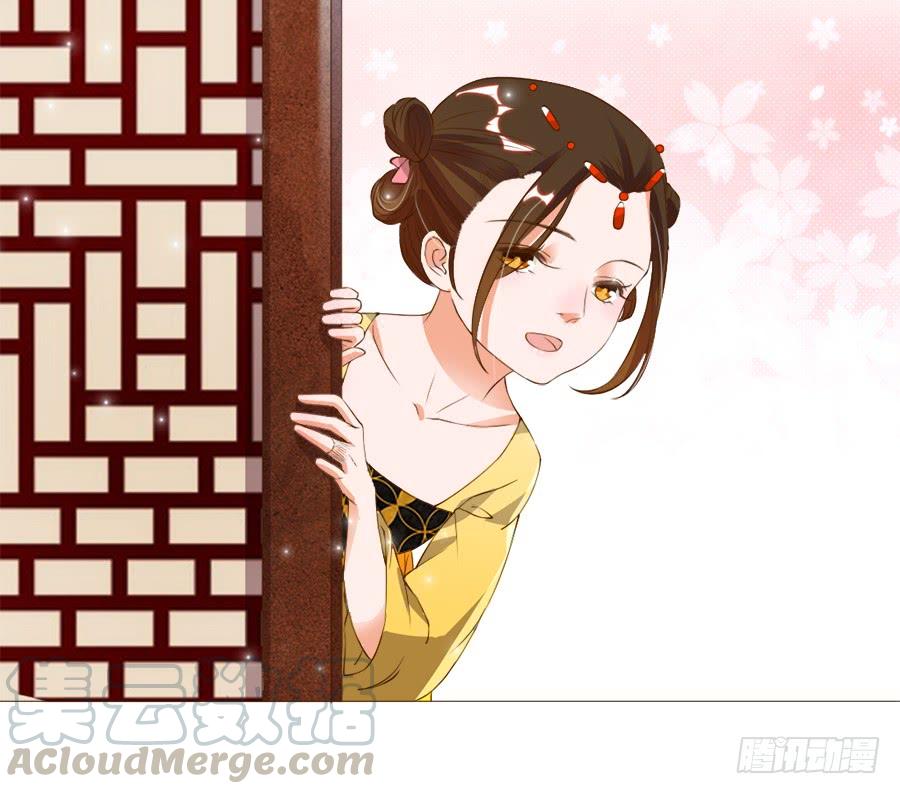 《东宫潜规则》你究竟有几个好妹妹 第21页
