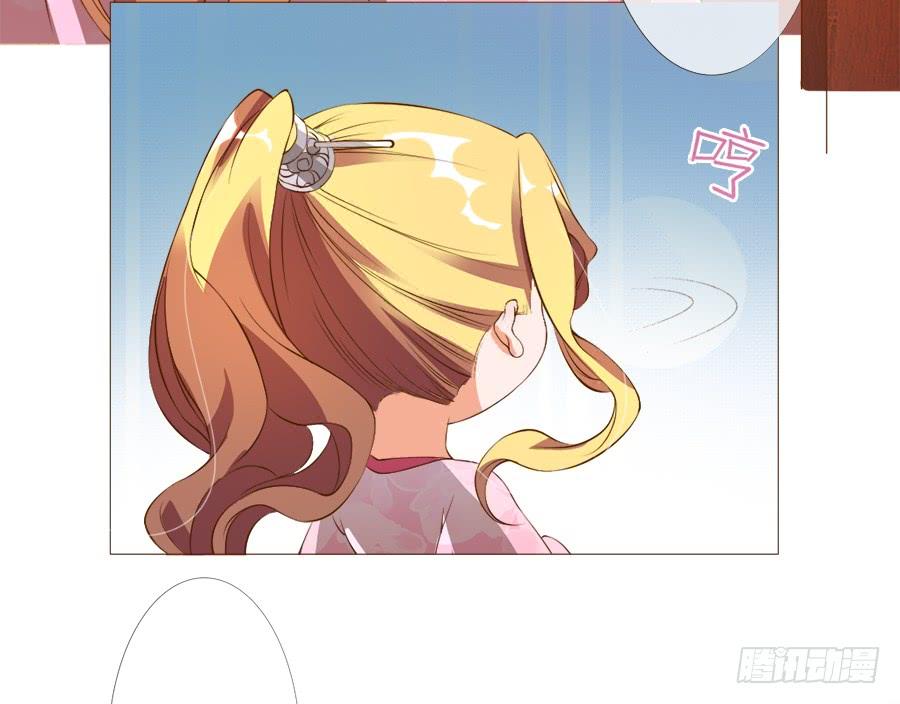 《东宫潜规则》你究竟有几个好妹妹 第17页