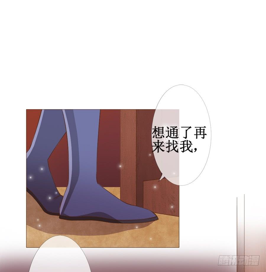 《东宫潜规则》你究竟有几个好妹妹 第15页