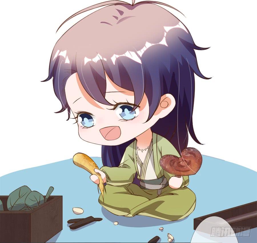 《东宫潜规则》你究竟有几个好妹妹 第43页