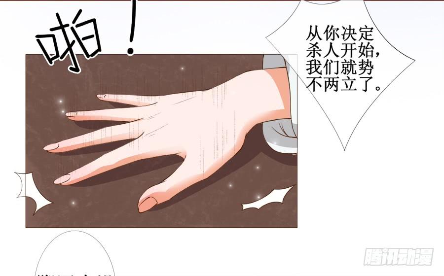 《东宫潜规则》戏精情痴的诞生 第10页