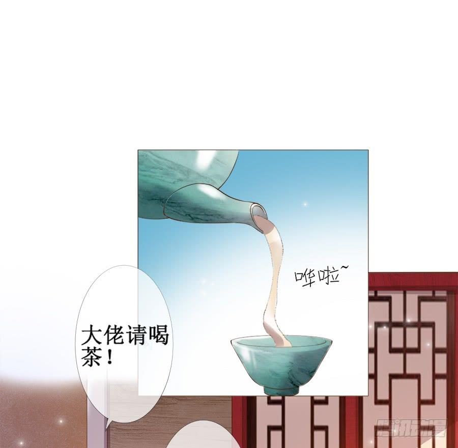 《东宫潜规则》戏精情痴的诞生 第8页