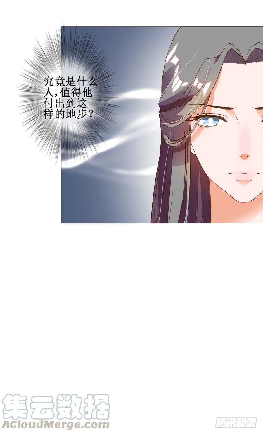《东宫潜规则》戏精情痴的诞生 第41页