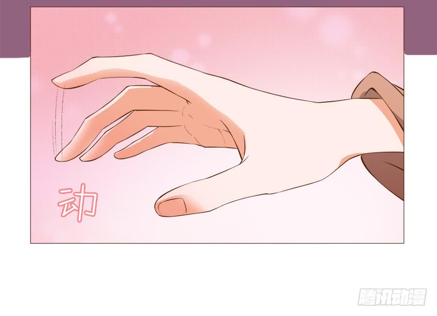 《东宫潜规则》作死小能手加载中 第27页