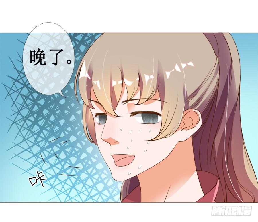 《东宫潜规则》作死小能手加载中 第36页