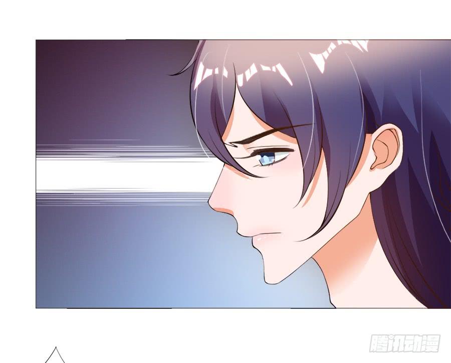 《东宫潜规则》作死小能手加载中 第33页