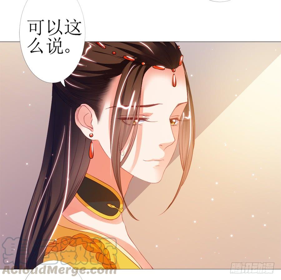 《东宫潜规则》犀利也是一种优点 第11页
