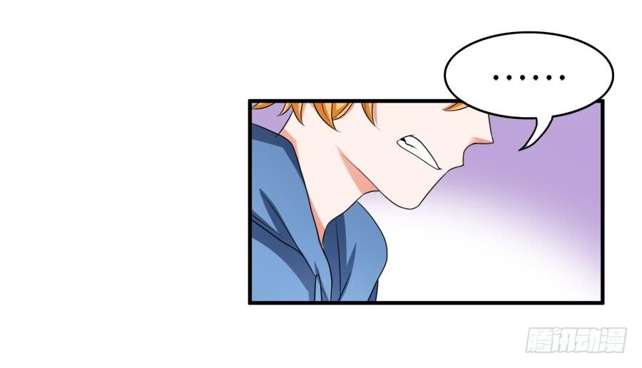 《水货妖精太磨人》这是什么神仙在打架？！ 第24页