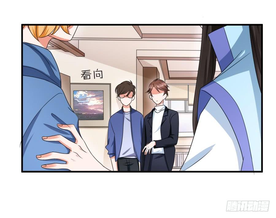 《水货妖精太磨人》这是什么神仙在打架？！ 第23页
