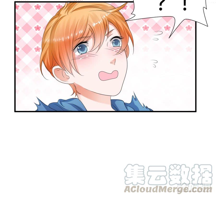 《水货妖精太磨人》急刹车又是什么SAO操作？！ 第29页