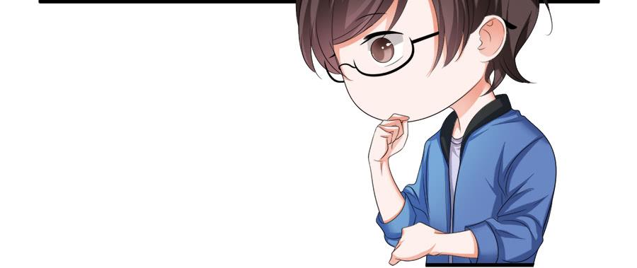 《水货妖精太磨人》急刹车又是什么SAO操作？！ 第26页