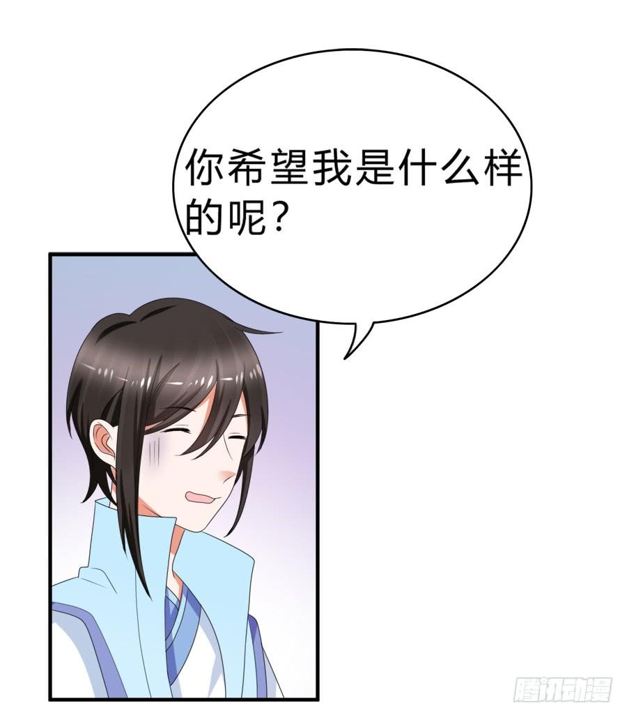 《水货妖精太磨人》今天的土味情话拿满分了吗 第24页