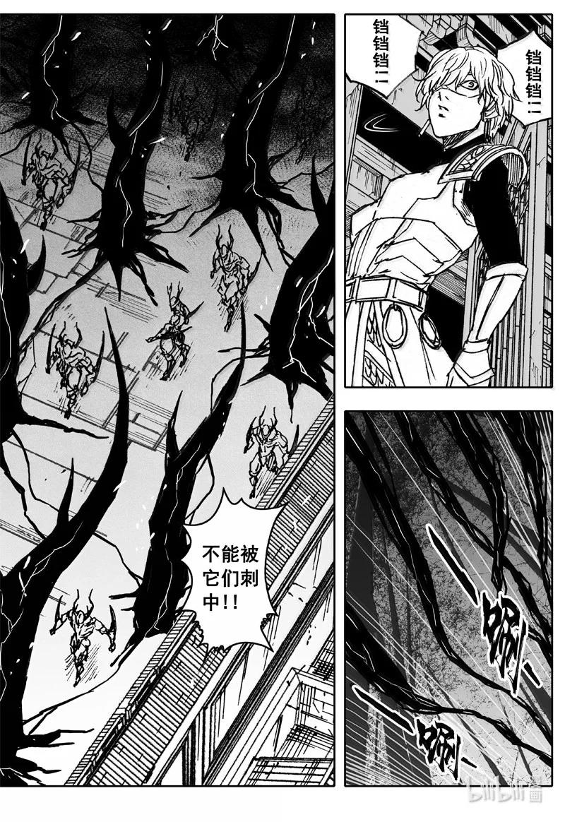 《镇魂街》四三四 龙兵 第14页
