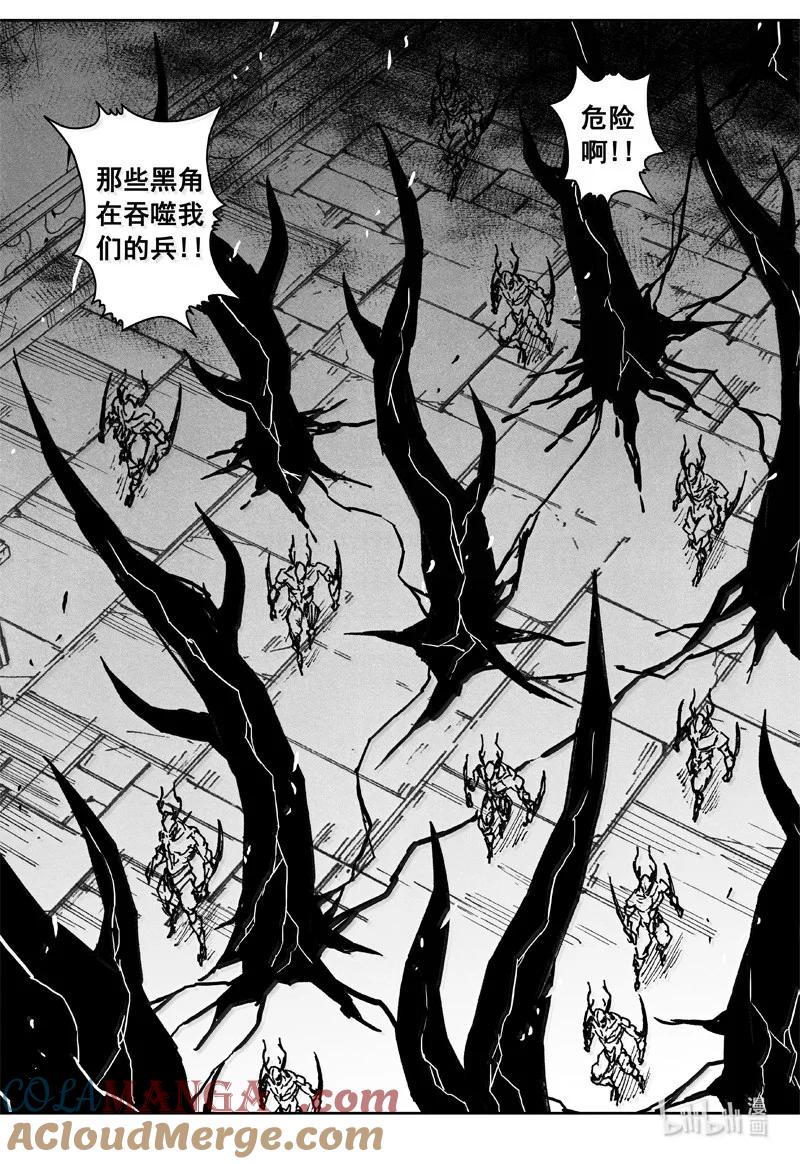 《镇魂街》四三四 龙兵 第13页