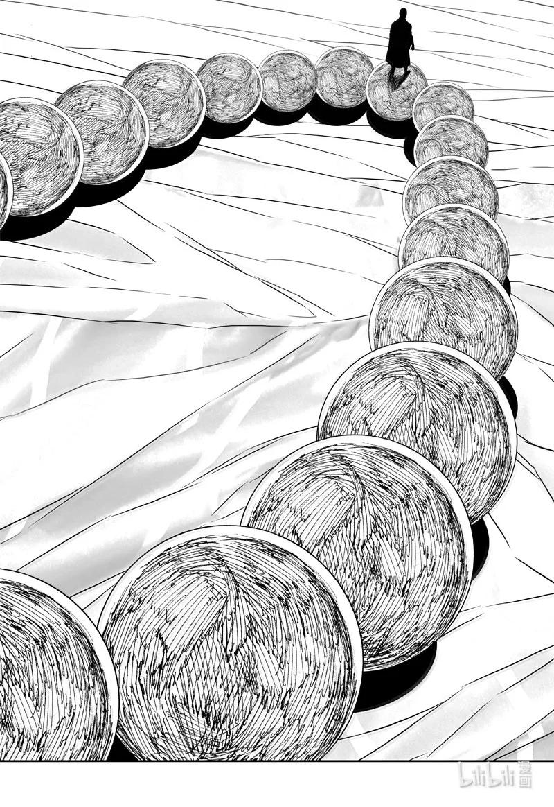 《镇魂街》四三四 龙兵 第20页