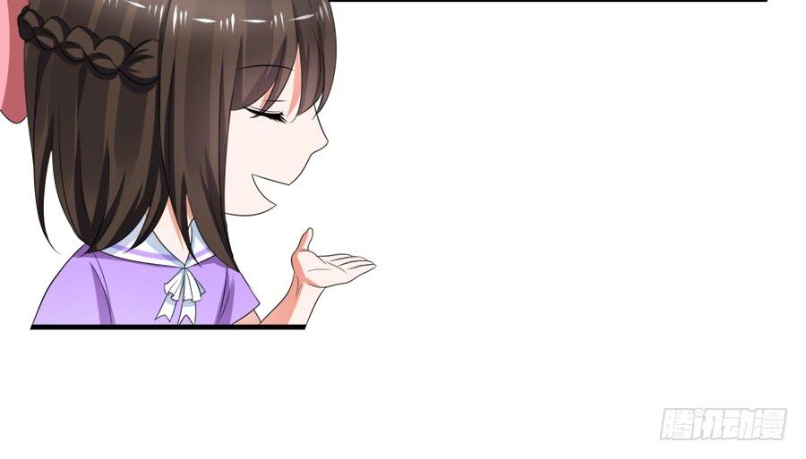 《水货妖精太磨人》朋友你可能重点错了 第20页