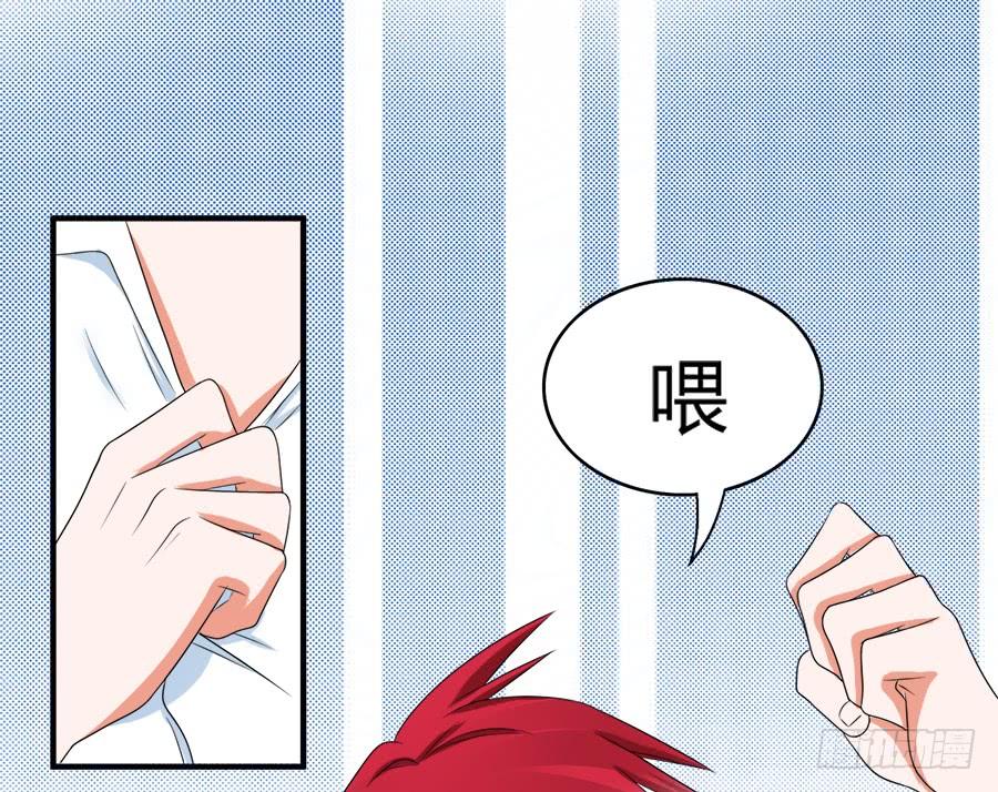 《水货妖精太磨人》当红偶像无心事业，只想下海？！ 第13页