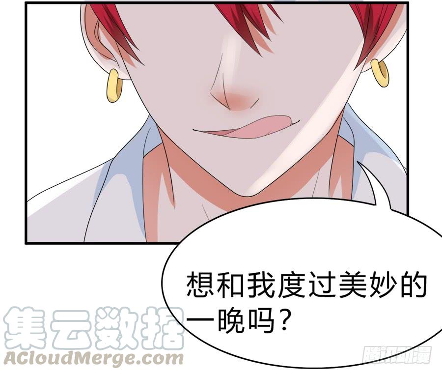 《水货妖精太磨人》当红偶像无心事业，只想下海？！ 第15页