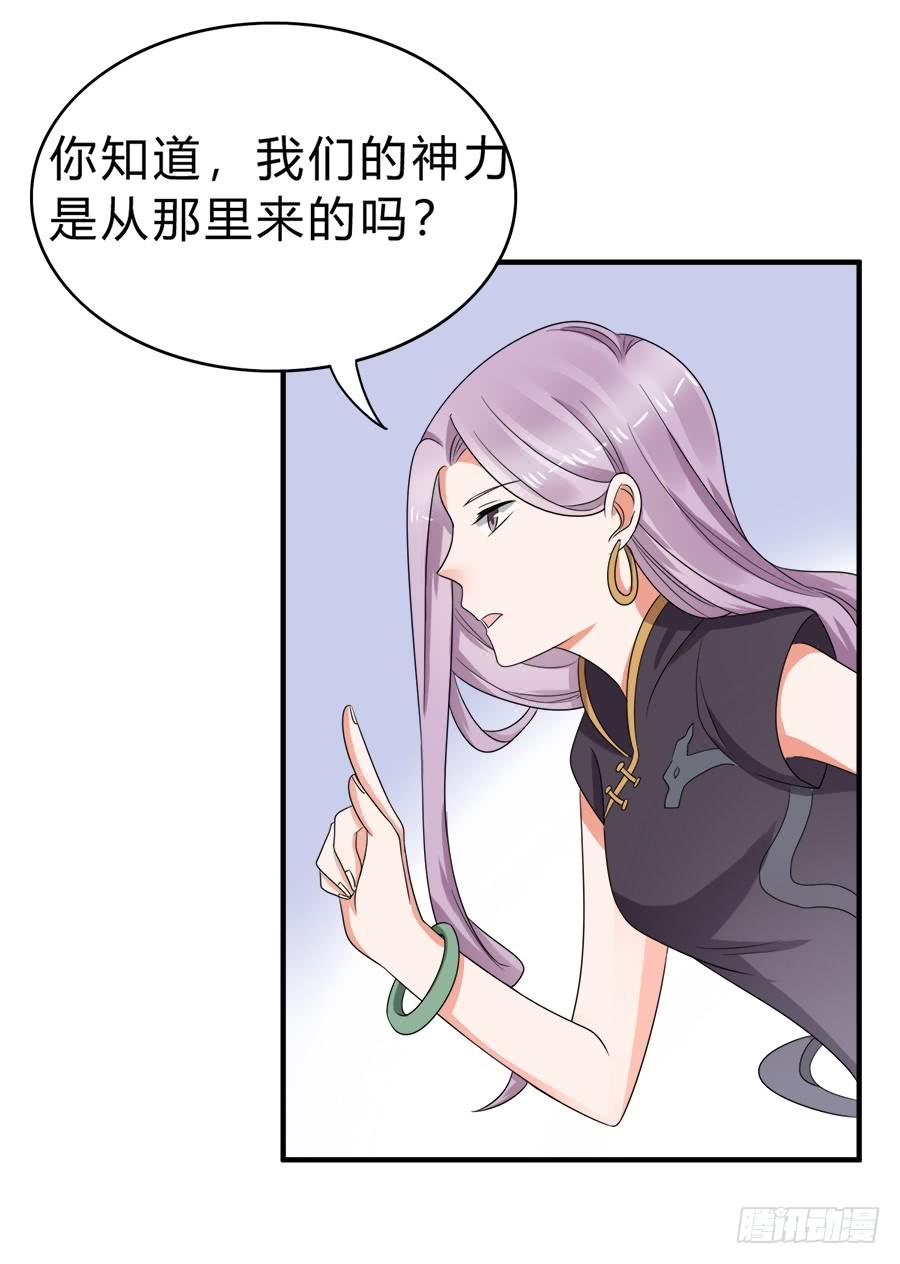 《水货妖精太磨人》当红偶像无心事业，只想下海？！ 第6页