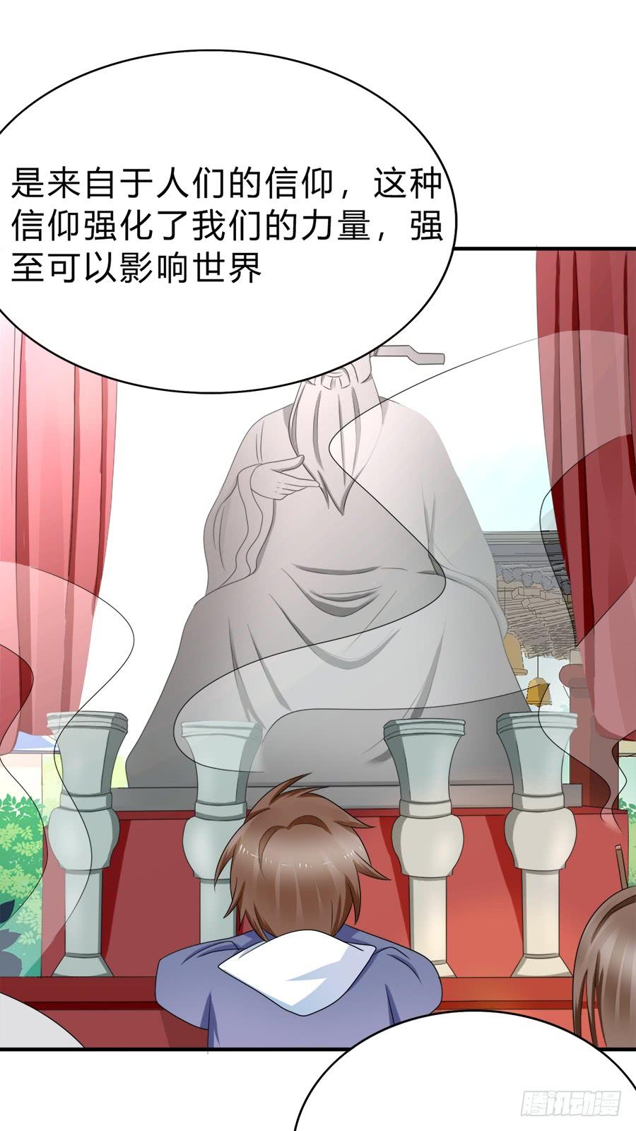 《水货妖精太磨人》当红偶像无心事业，只想下海？！ 第7页