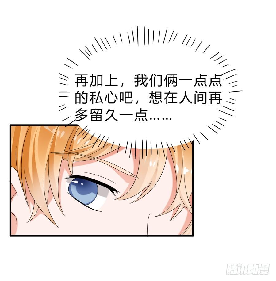 《水货妖精太磨人》名侦探林宇 第17页